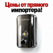 Металлический дозатор диспенсер для жидкого мыла и антисептика 1000 мл 1 литр Mantella