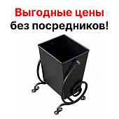 Урна для мусора мусорка кованая уличная «Волна»