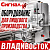 Оборудование для общепита и кафе, для мясных рыбных рынков, магазинов