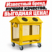 Контейнер для ТБО РСО сетчатый раздельного сбора мусора 1100 л желтый