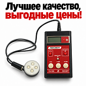 ВИХРЬ-АМ прибор для экспресс-анализа цветных металлов и сплавов