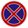 Дорожные знаки «Запрещено» Дорожные знаки «Запрещено»
