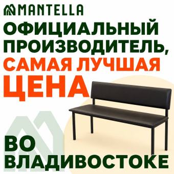 Банкетка мягкая Mantella со спинкой двухместная