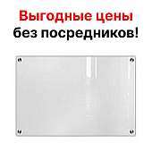 Стеклянная маркерная магнитная доска, 120x80 см, настенная