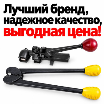 Зажимное устройство и натяжитель для стальной упаковочной ленты клещи BTS-19
