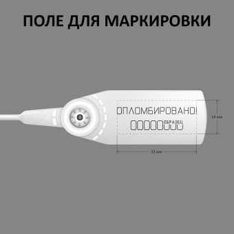 Пластиковая пломба Фаст 220 1000 штук