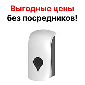 Дозатор для жидкого мыла и антисептика Капля 1000 мл 1л литр Mantella