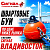 Швартовые буи