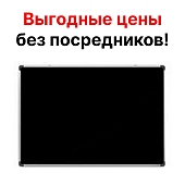Меловая чёрная магнитная доска, 150x100 см, настенная