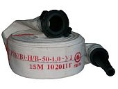 Рукав пожарный Сибтекс D51 ПК в сборе с ГР-50 П, РС-50-01 П