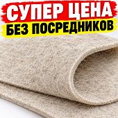 Геотекстиль иглопробивной 150 г/м2 50 метров 