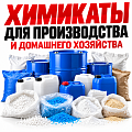 Промышленная химия