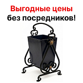 Урна для мусора мусорка кованая уличная «Сердце»