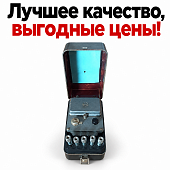 Комплект индивидуальных дозиметров ДП-24