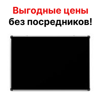 Меловая чёрная магнитная доска, 90x60 см, настенная